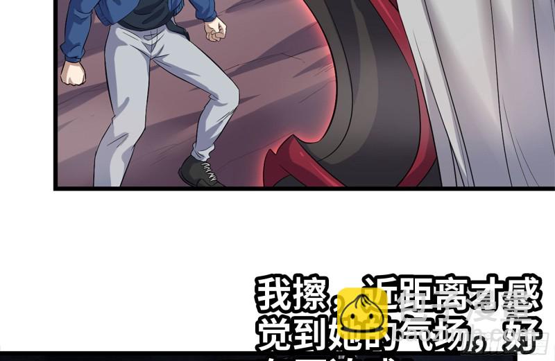 199-变异(1/2)-第205话