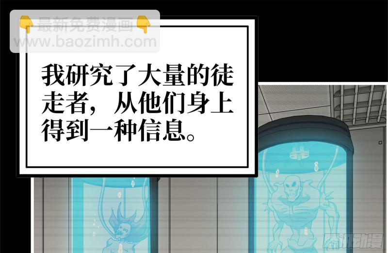 199-变异(1/2)-第205话