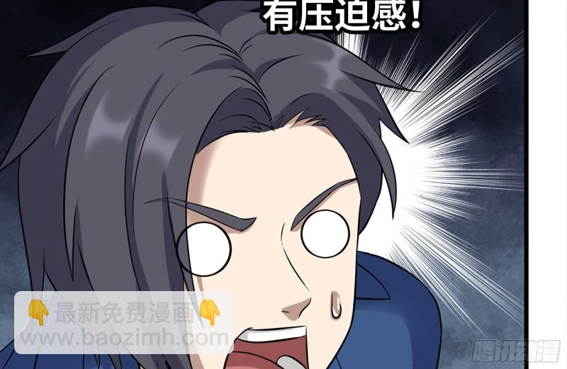 199-变异(1/2)-第205话