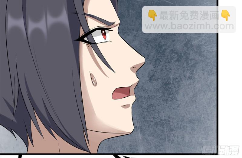 199-变异(1/2)-第205话