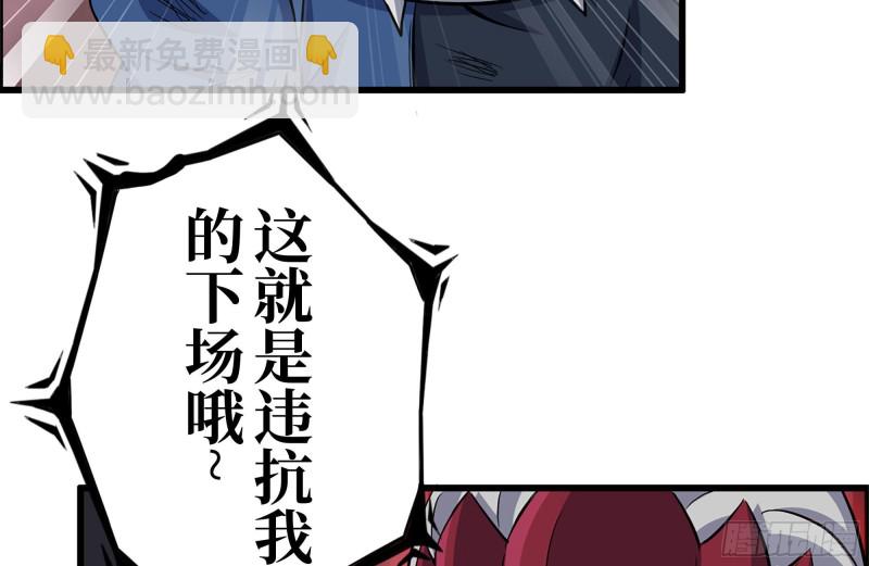 201-缠斗(1/2)-第207话