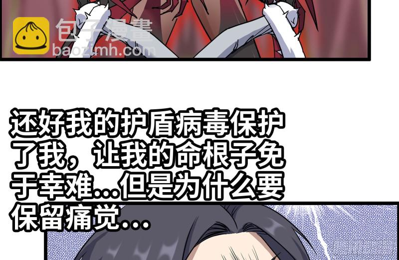 201-缠斗(1/2)-第207话