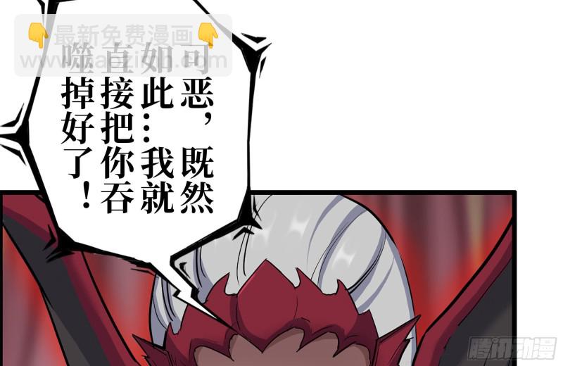 201-缠斗(1/2)-第207话