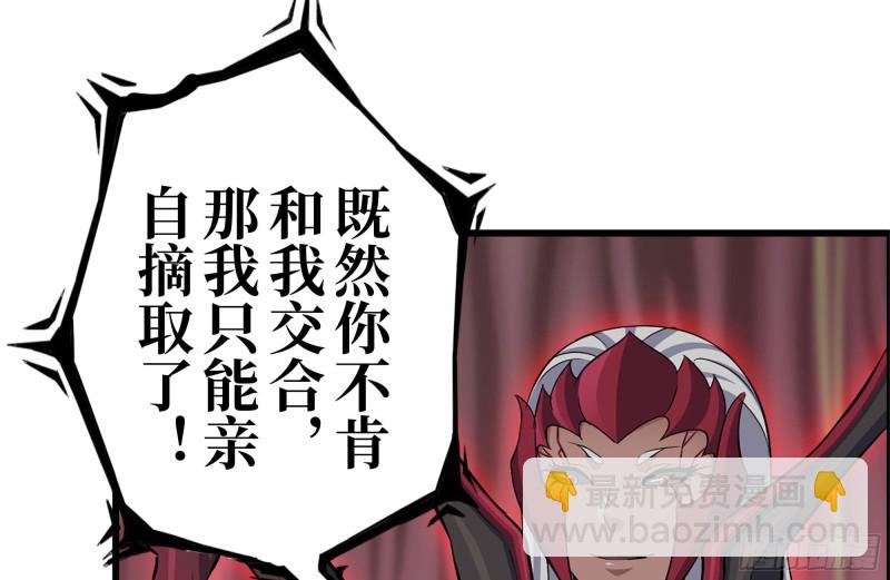 201-缠斗(1/2)-第207话