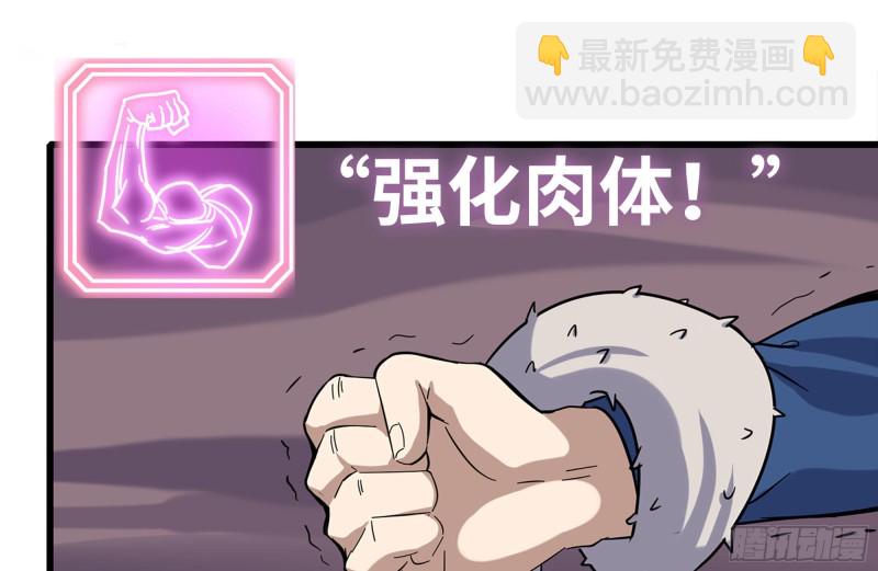 201-缠斗(1/2)-第207话