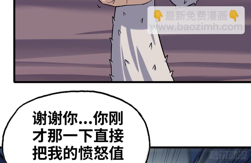 201-缠斗(1/2)-第207话