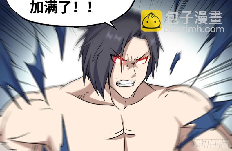 201-缠斗(1/2)-第207话