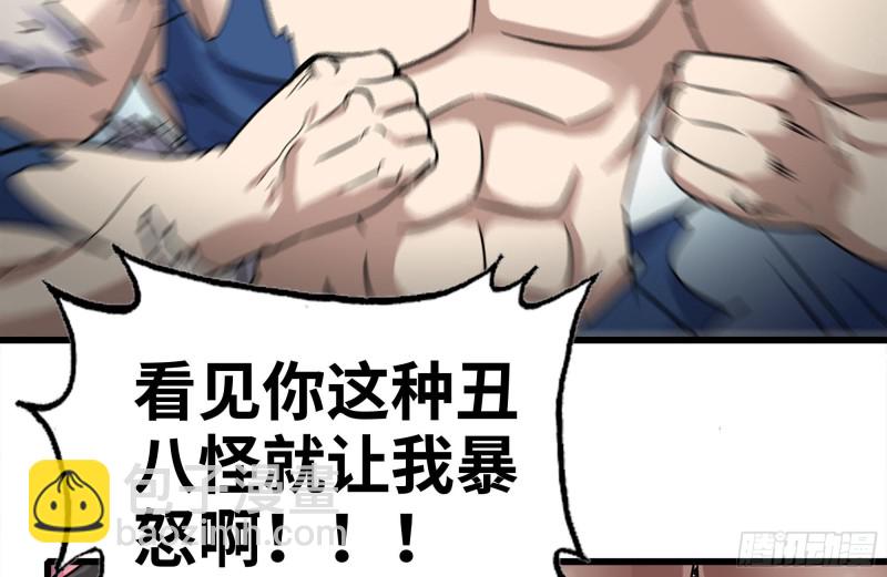 201-缠斗(1/2)-第207话