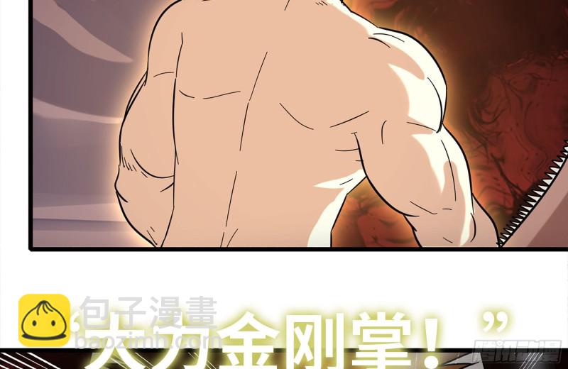 201-缠斗(1/2)-第207话