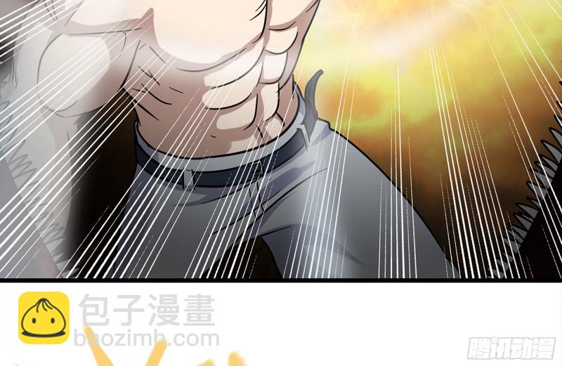 201-缠斗(1/2)-第207话