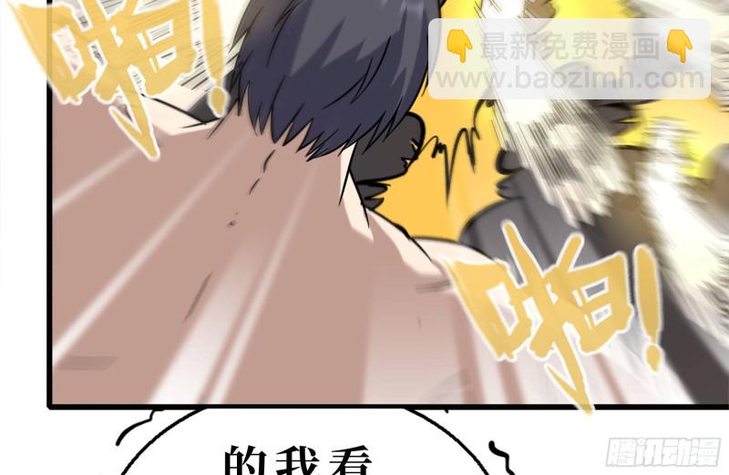 201-缠斗(1/2)-第207话