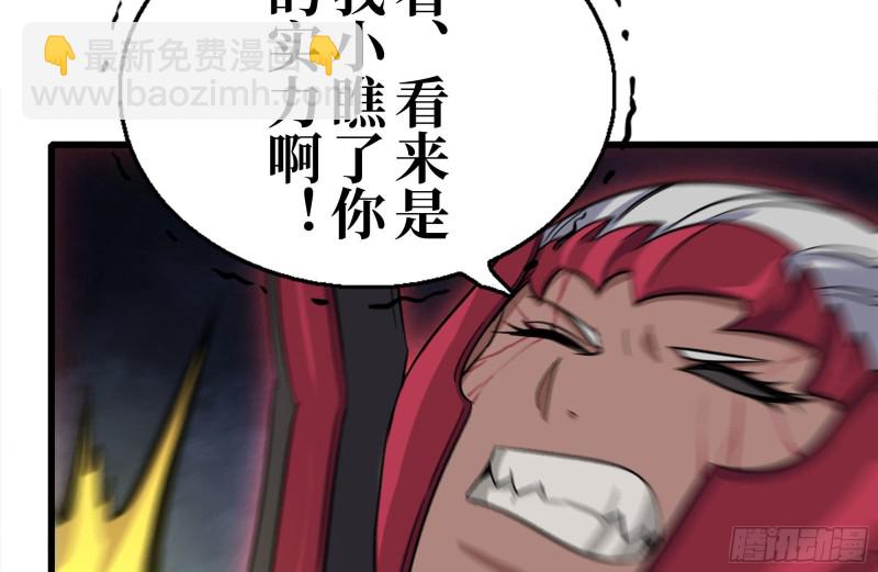 201-缠斗(1/2)-第207话