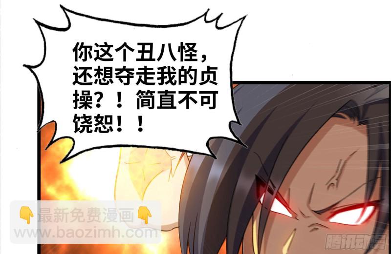 201-缠斗(1/2)-第207话