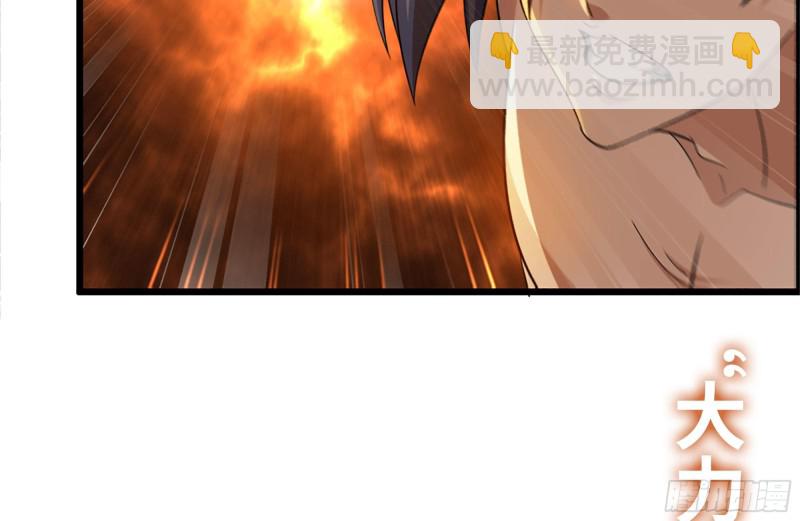 201-缠斗(1/2)-第207话