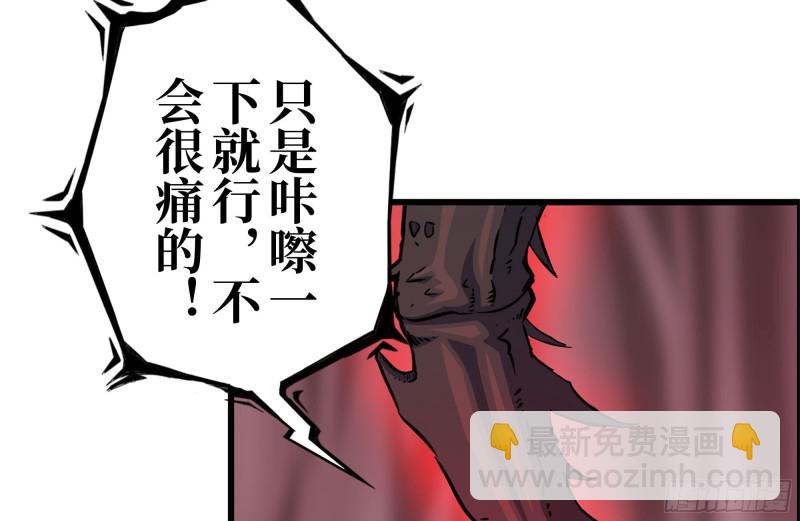 201-缠斗(1/2)-第207话