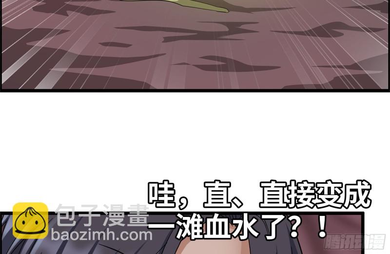 201-缠斗(1/2)-第207话