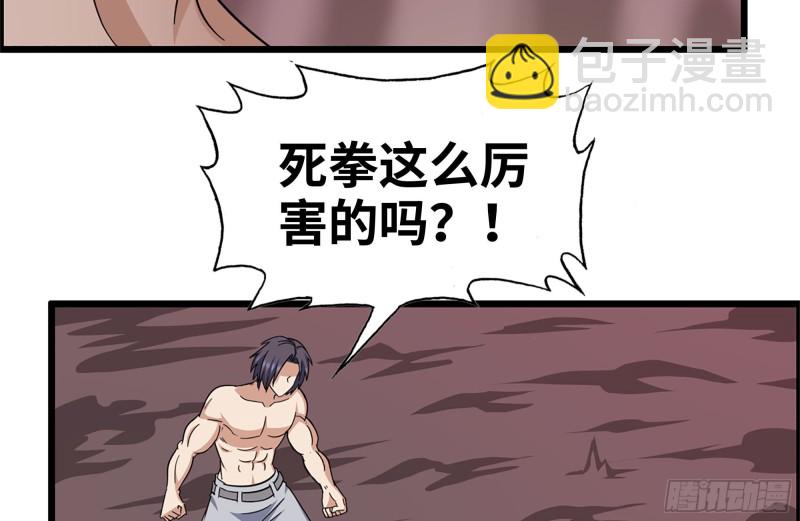 201-缠斗(1/2)-第207话