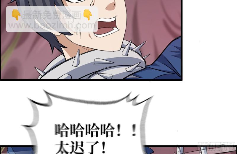 201-缠斗(1/2)-第207话