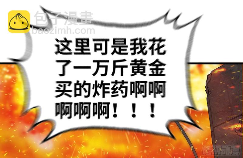 203-新的威胁(1/2)-第209话