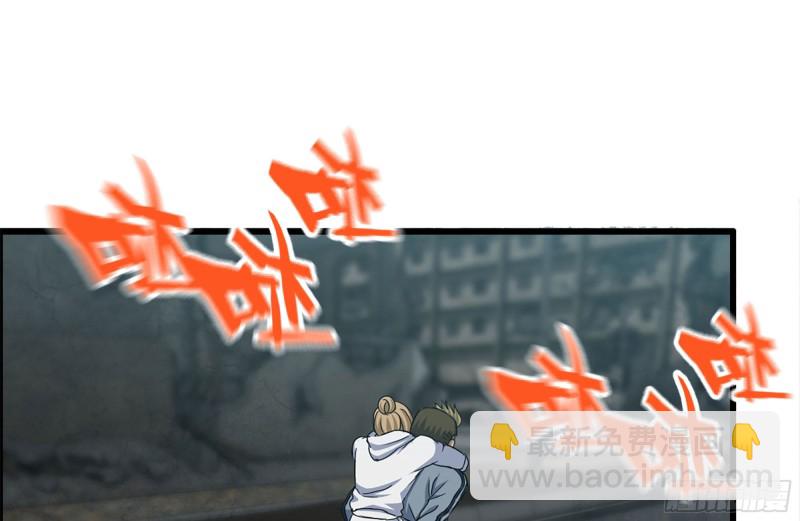 203-新的威胁(1/2)-第209话