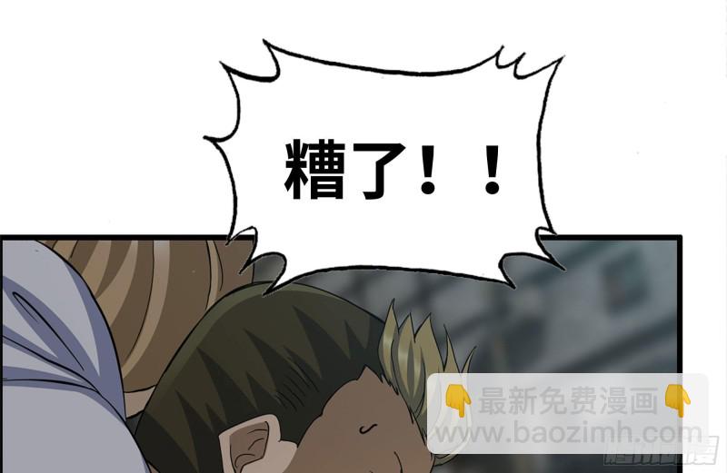 203-新的威胁(1/2)-第209话