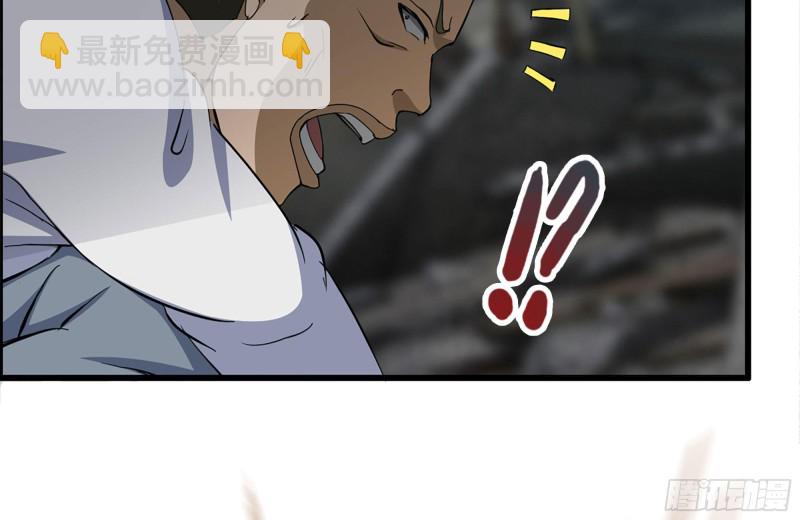 203-新的威胁(1/2)-第209话