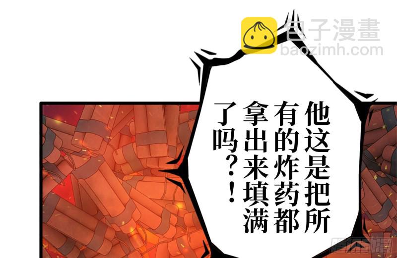 203-新的威胁(1/2)-第209话