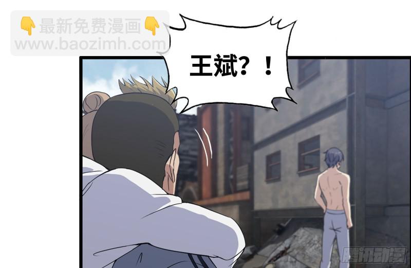 203-新的威胁(1/2)-第209话