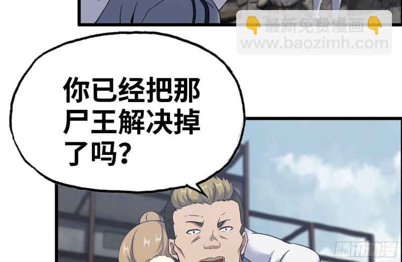 203-新的威胁(1/2)-第209话