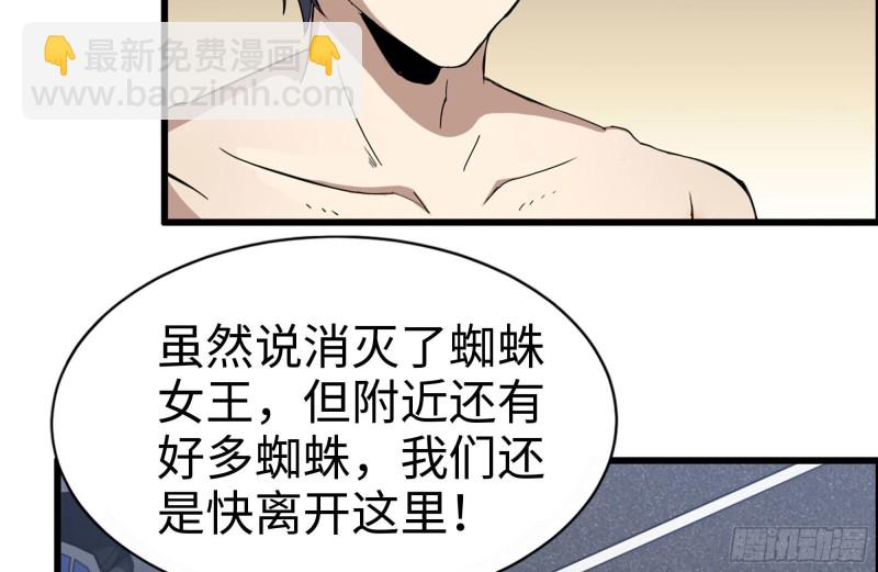 203-新的威胁(1/2)-第209话