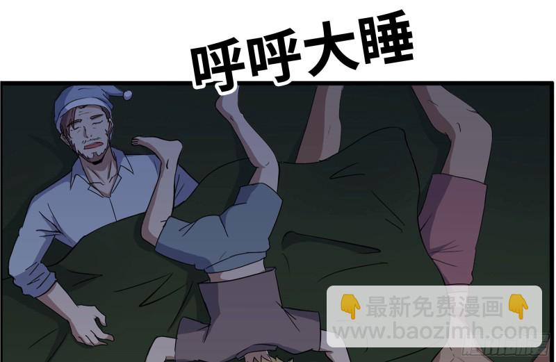 203-新的威胁(1/2)-第209话