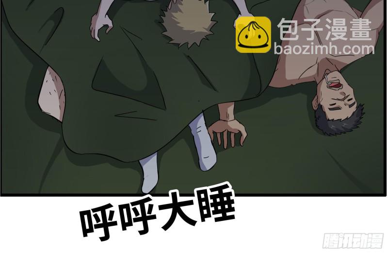 203-新的威胁(1/2)-第209话