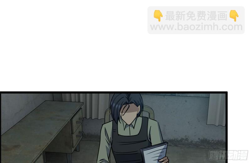 203-新的威胁(1/2)-第209话
