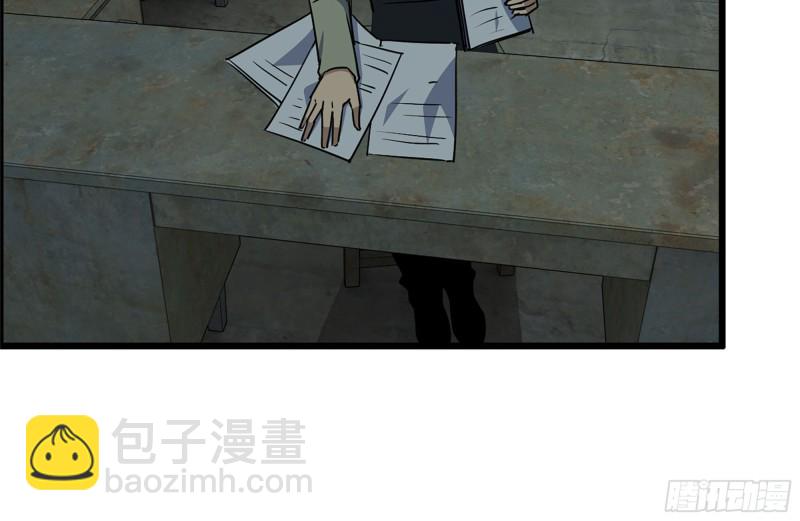203-新的威胁(1/2)-第209话