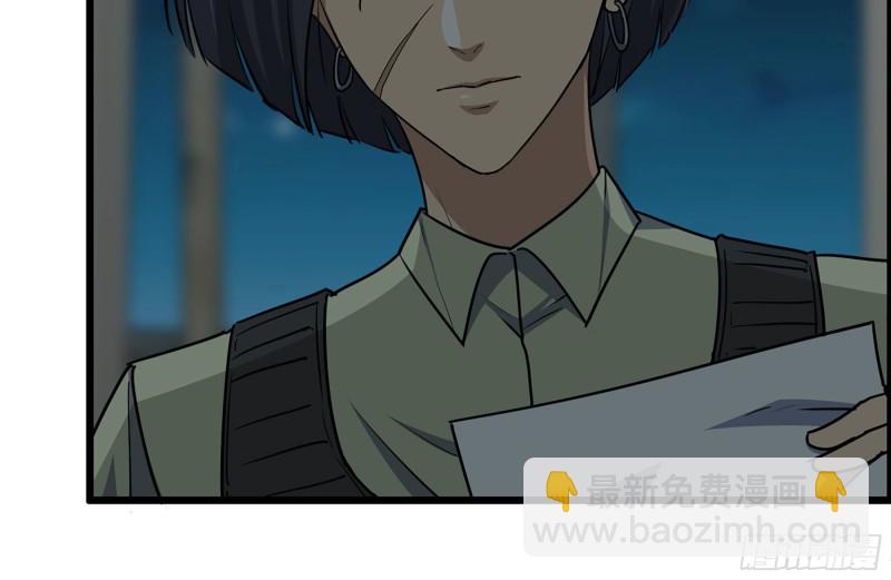 203-新的威胁(1/2)-第209话