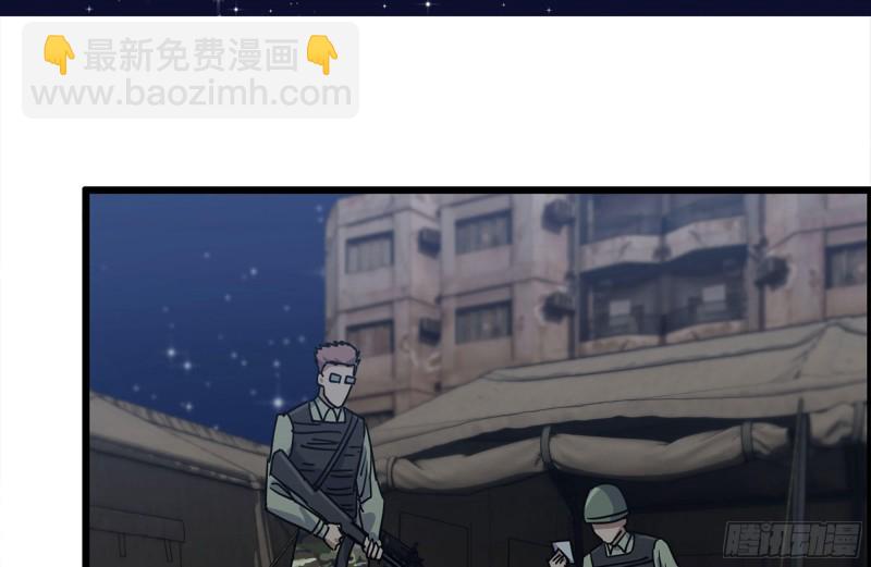 203-新的威胁(1/2)-第209话