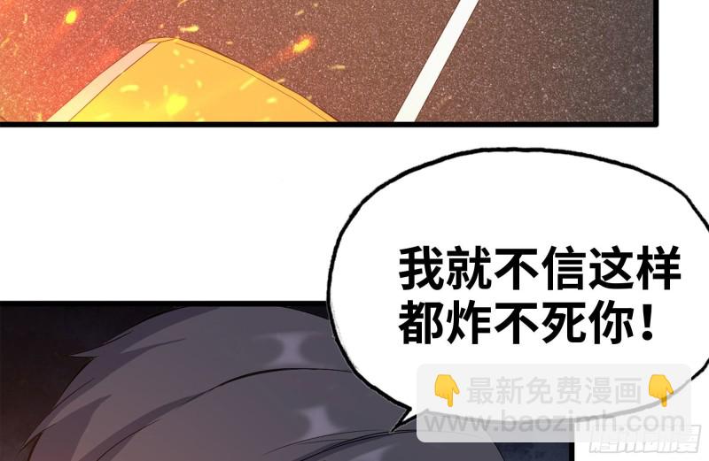 203-新的威胁(1/2)-第209话