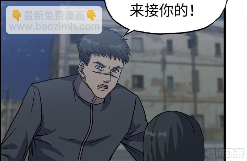 205-出发支援(1/2)-第211话