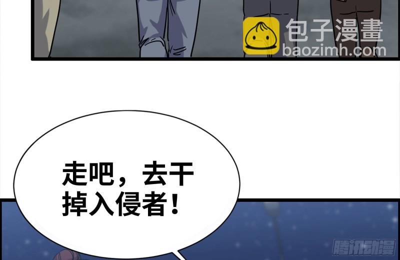 205-出发支援(1/2)-第211话