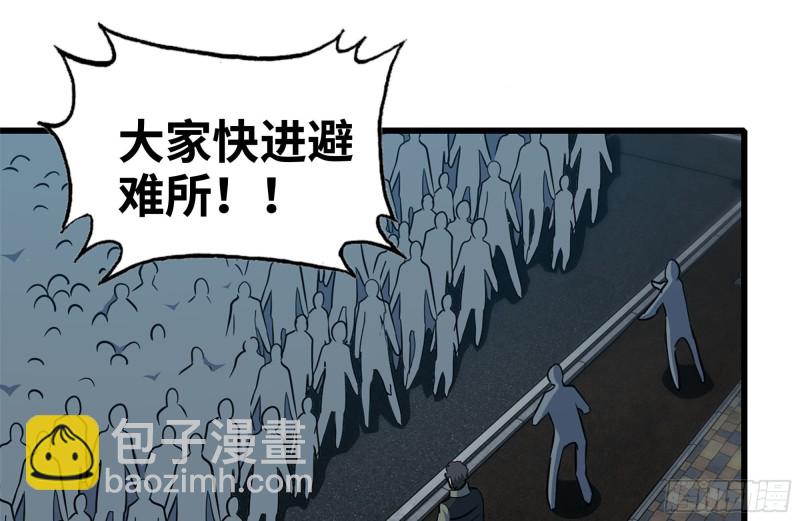 205-出发支援(1/2)-第211话