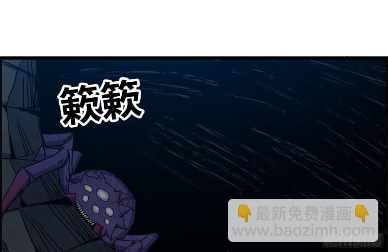 205-出发支援(1/2)-第211话
