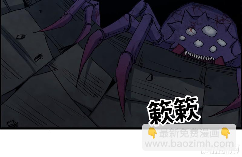 205-出发支援(1/2)-第211话