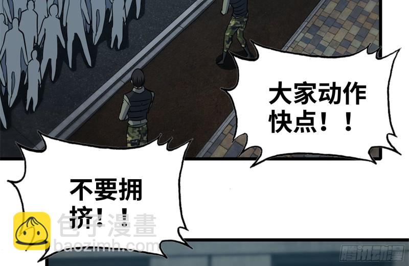 205-出发支援(1/2)-第211话