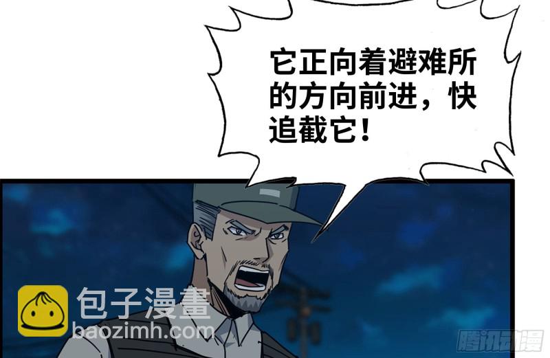 205-出发支援(1/2)-第211话