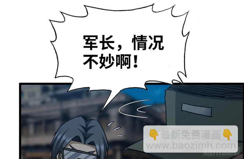 205-出发支援(1/2)-第211话