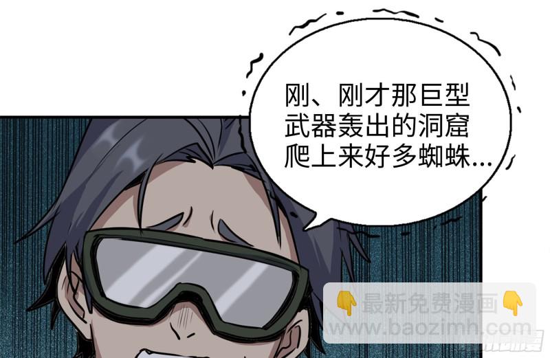 205-出发支援(1/2)-第211话