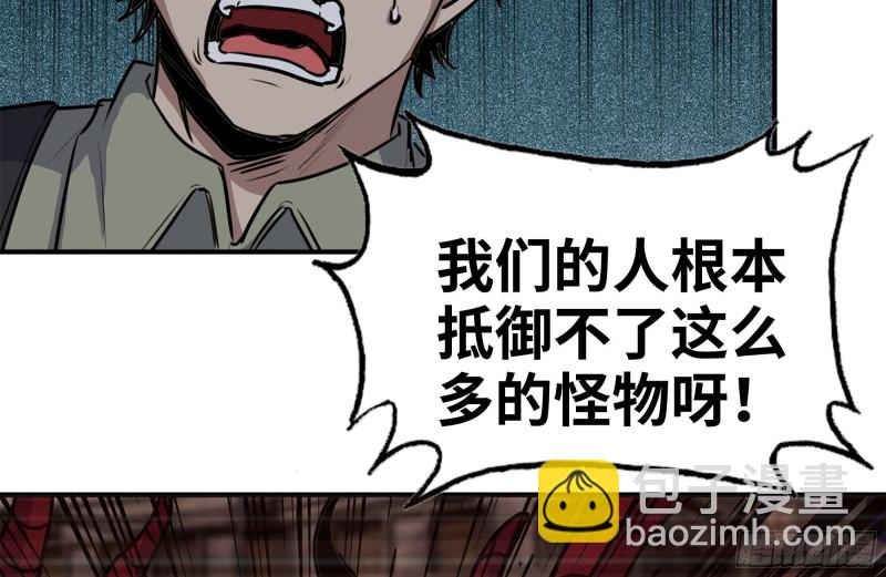 205-出发支援(1/2)-第211话