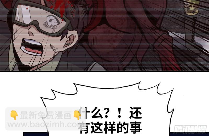 205-出发支援(1/2)-第211话