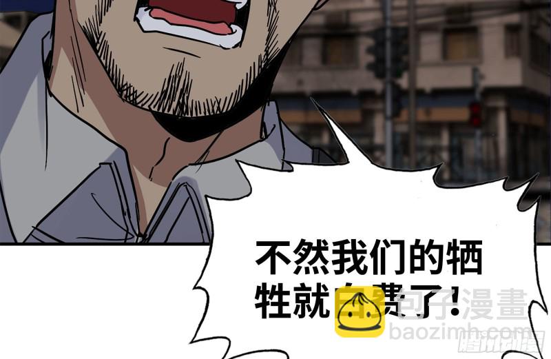 205-出发支援(1/2)-第211话