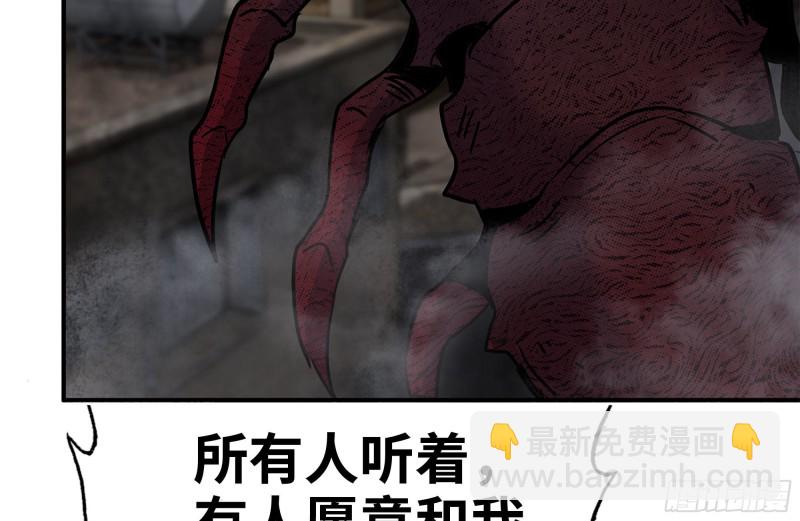 205-出发支援(1/2)-第211话